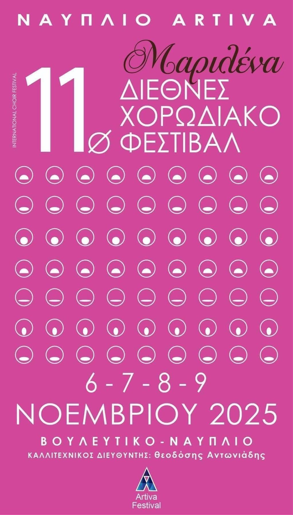 xorodia festival marilena nafplio (2)