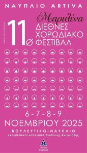 xorodia festival marilena nafplio (2)