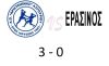 Κυρίαρχος ο Αριστείωνας: “Καθάρισε” με 3-0 τον Ερασίνο.
