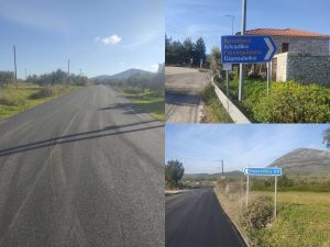 anavathmisi odon epidavrou