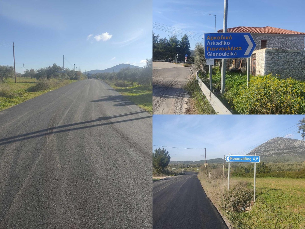 anavathmisi odon epidavrou