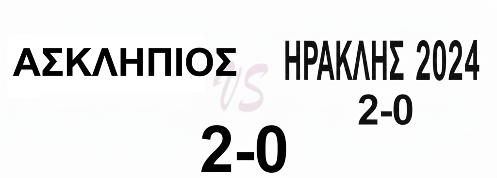 asklipios irkalis 2024 2-0