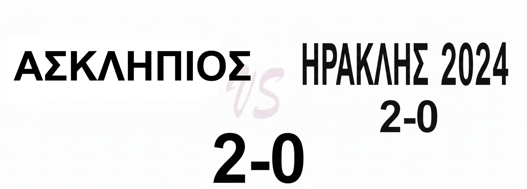 asklipios irkalis 2024 2-0