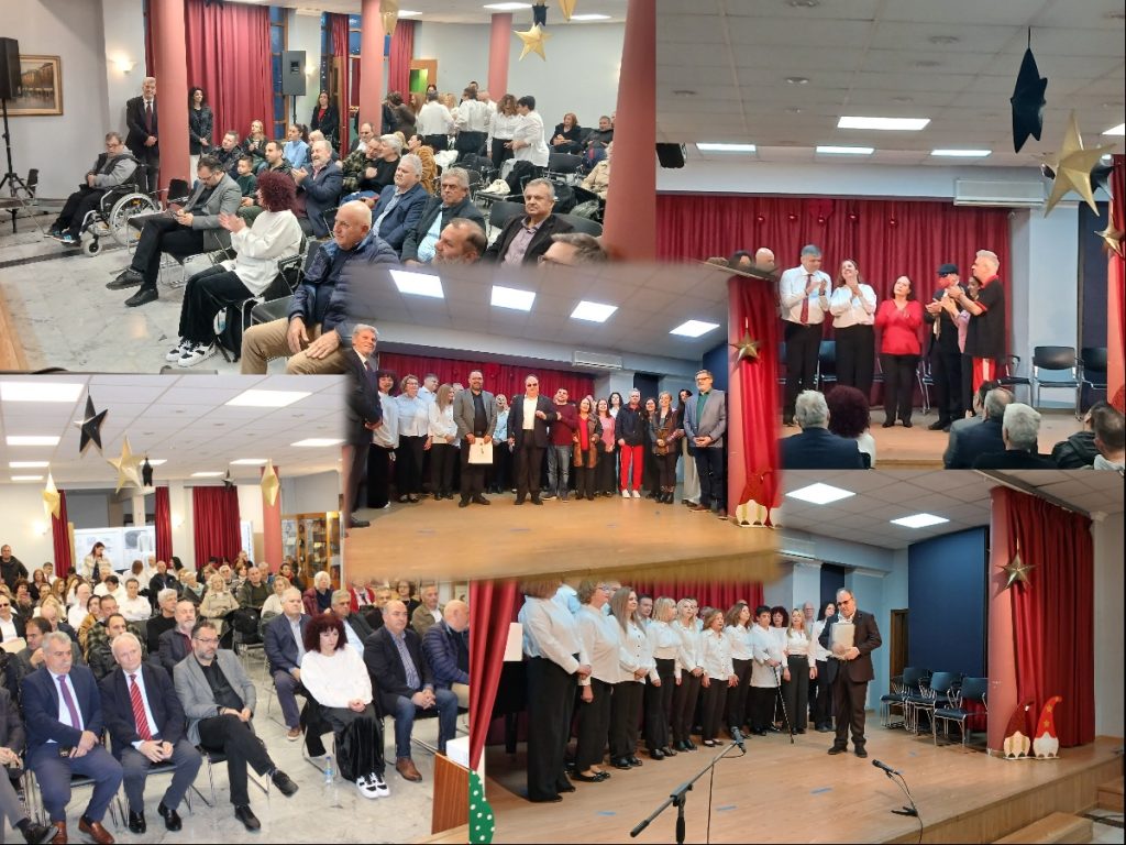 pagkosmia imera amea