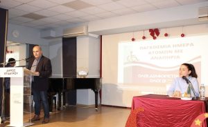 sideris pagkosmia imera atomon me anapiria (1)