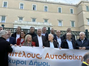 xronis diamartiria dimon vouli (2)