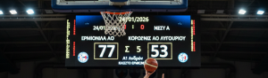ermionida koronis 77-53