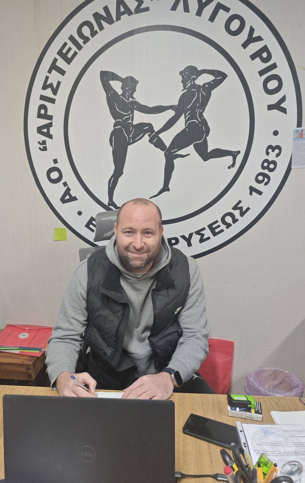 giorgos poniros aristeionas