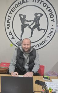 giorgos poniros aristeionas