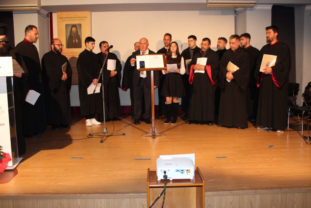 omilia gia mitropoliti xrisostomo (4)