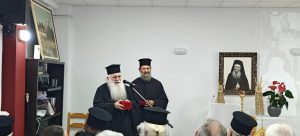 ekdilosi mnimis mitropoliti xrisostomou (1)