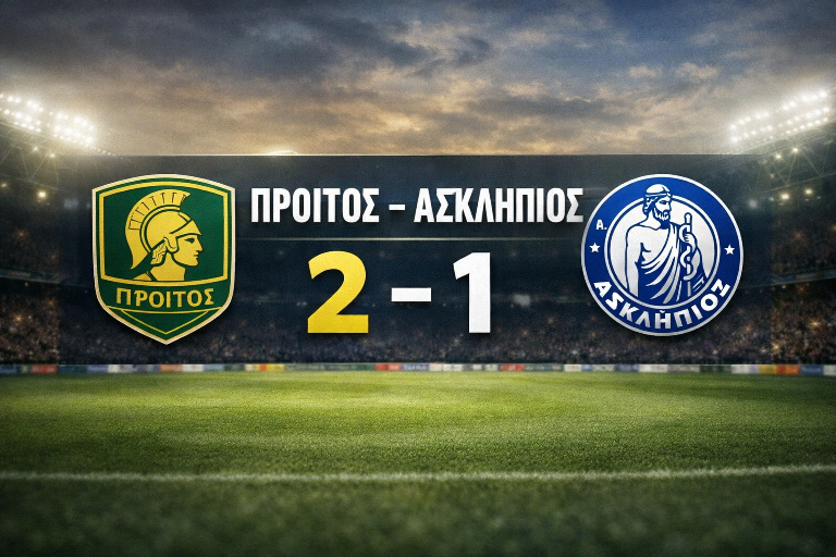 proitos asklipios 2-1