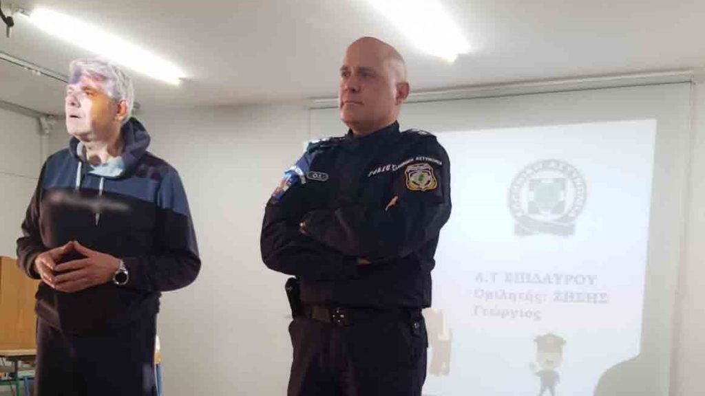 astinomia imerida gimnasio