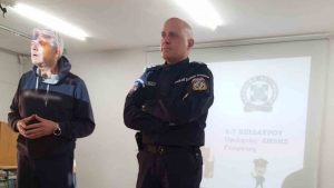 astinomia imerida gimnasio