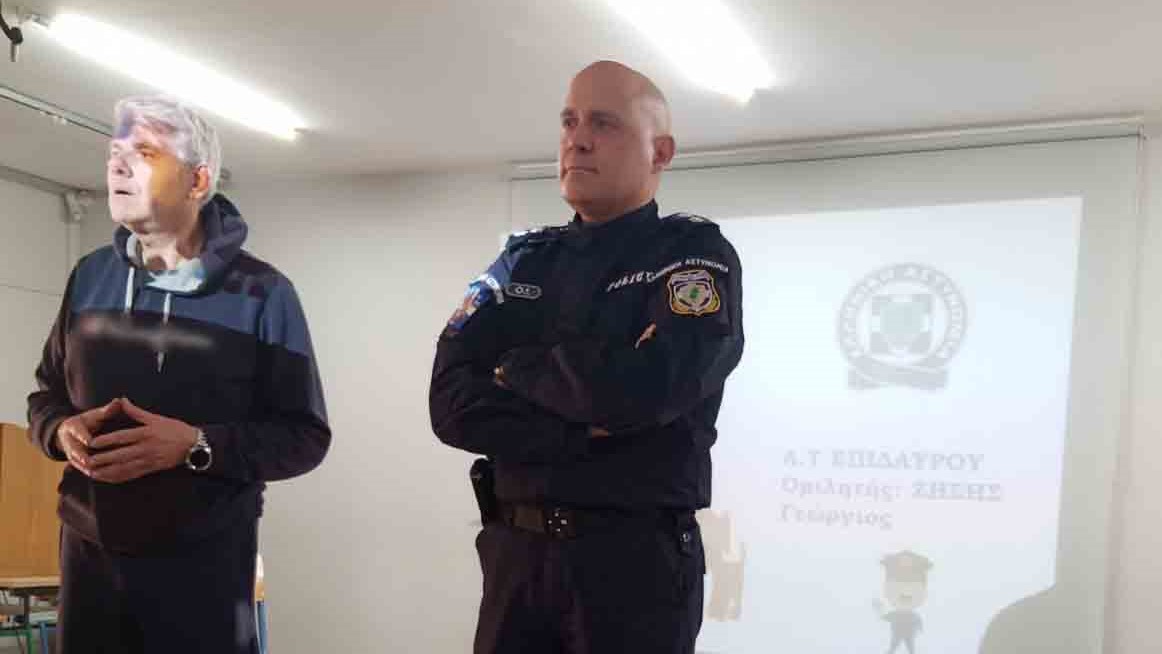 astinomia imerida gimnasio