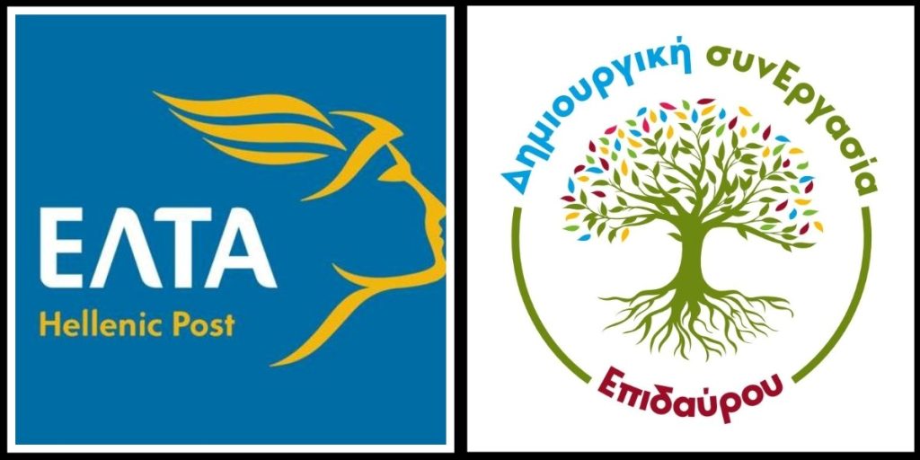 dimiourgiki sinergasia-elta