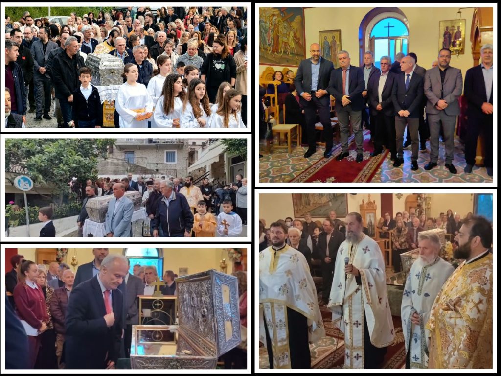 eortasmos agiou leonidi nea epidavros