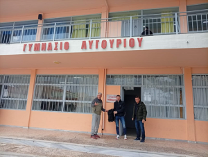 gymnasio farmkeytiko yliko