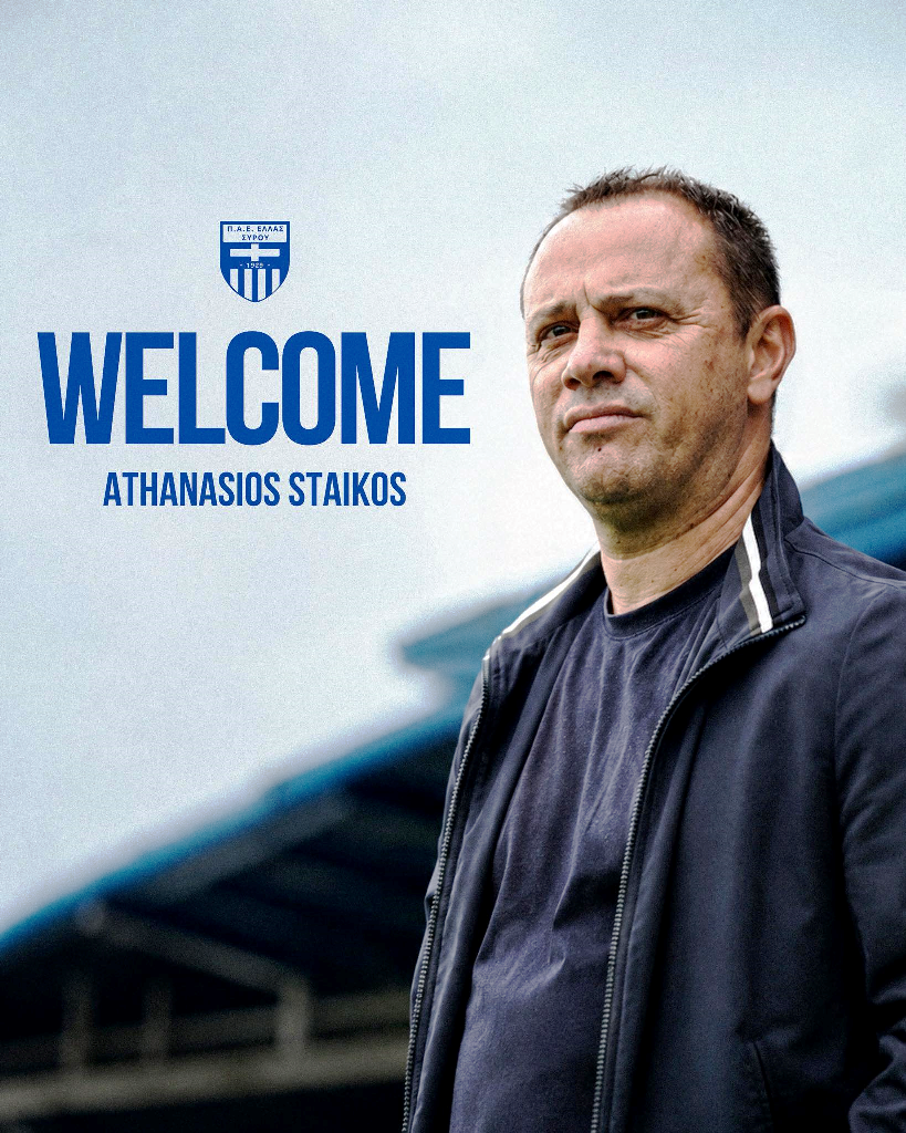 staikos hellas syrou