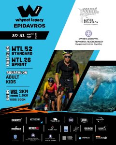 whynot legacy - Epidavros