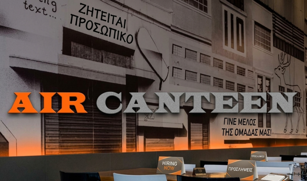 air-canteen