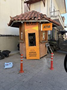 atm nea epidavros ekriksi