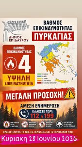 kindinos pirkagias