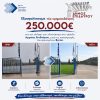 Νέα Χρηματοδότηση για την Αναβάθμιση του Γηπέδου στην Αρχαία Επίδαυρο.