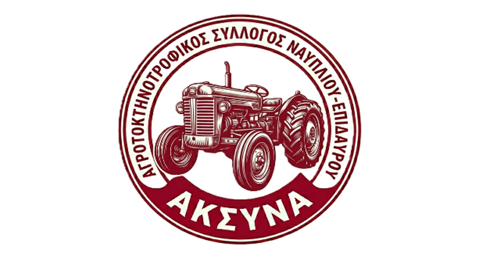agrotoktinotrofikos sullogos nafpliou epidavrou