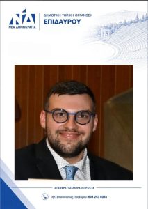 dimitris verdelis onned