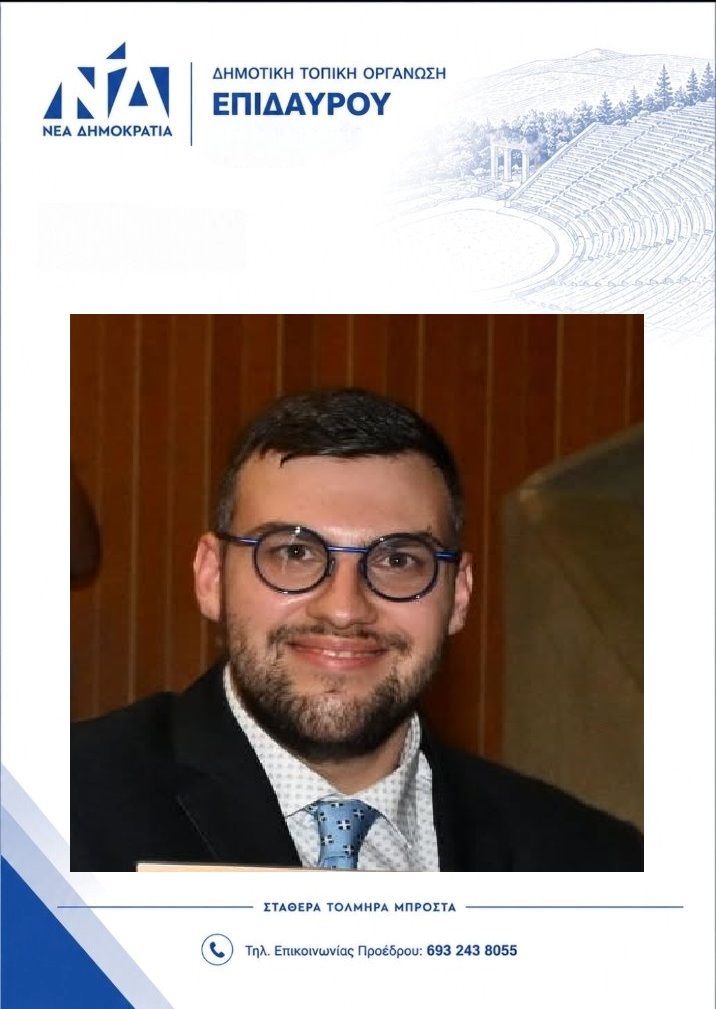 dimitris verdelis onned