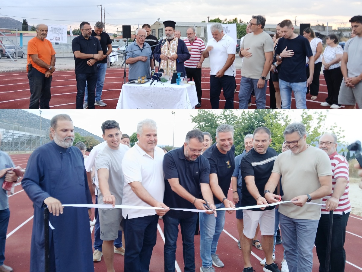 egkainia stivou lygourio