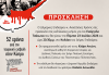 Εκδηλώσεις μνήμης για τον Ευάγγελο Τσάκωνα στο Κολιάκι – 52 χρόνια από την τουρκική εισβολή στην Κύπρο.