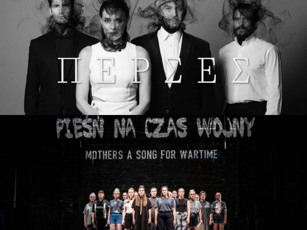 perse + mothers a song for wartime