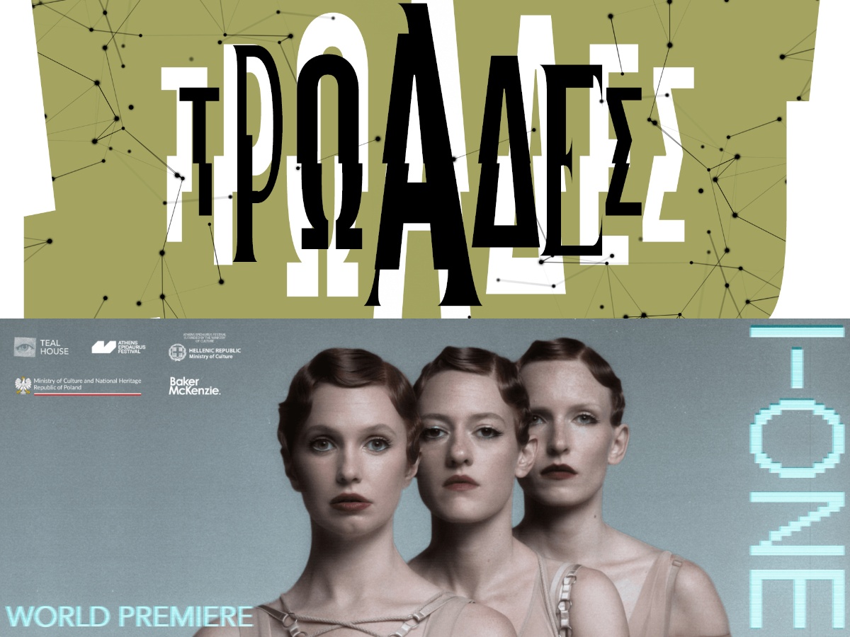 traodes+i-one epidavros