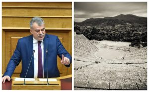 poulas theatro epidavrou