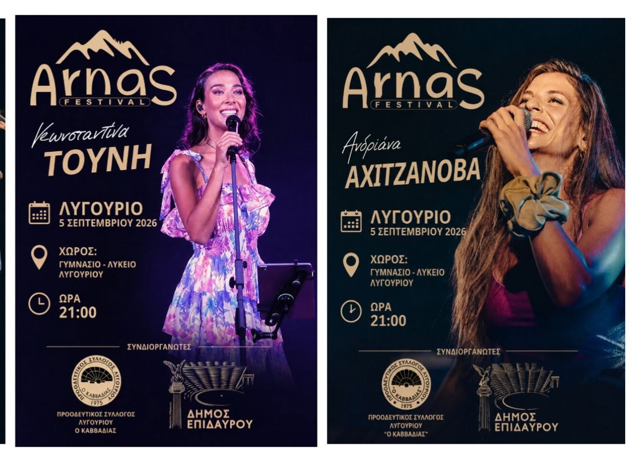 arnas festival 2026 (4)