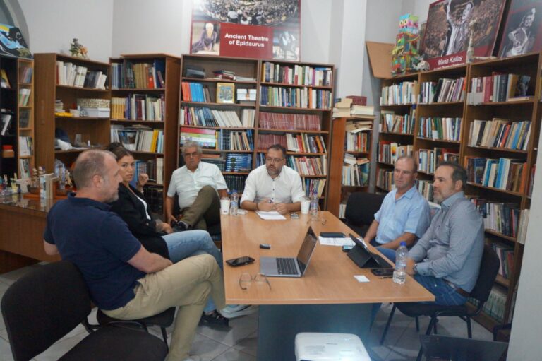 Epidauros Civic Future Lab (ECFL)
