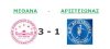 Ανατροπή και νίκη για τα Μέθανα: 3-1 τον Αριστειώνα.